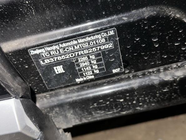Geely Monjaro I с пробегом 2024 года, цена 3 629 000 рублей, 12570 км, внедорожник, Автокод Объявления