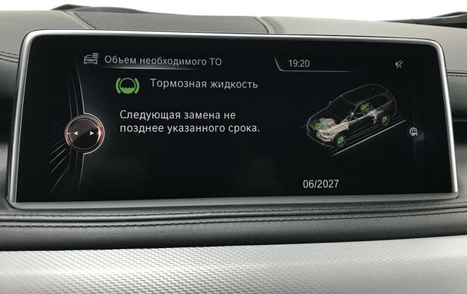 BMW X5 III (F15) с пробегом 2015 года, цена 4 095 000 рублей, 89859 км, внедорожник, Автокод Объявления