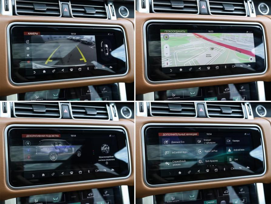 Land Rover Range Rover IV Рестайлинг Москва  - изображение 21