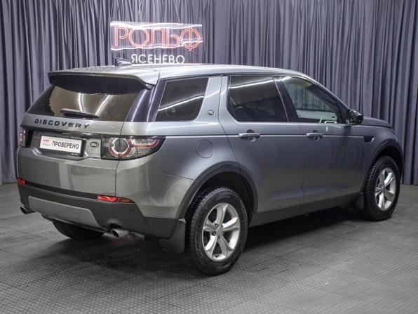 Land Rover Discovery Sport I с пробегом 2018 года, цена 2 349 000 рублей, 81407 км, внедорожник, Автокод Объявления