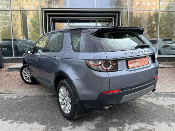 Land Rover Discovery Sport I с пробегом 2018 года, цена 2 049 000 рублей, 238465 км, внедорожник, Автокод Объявления