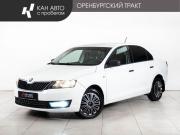 Skoda Rapid I Казань  - изображение 14
