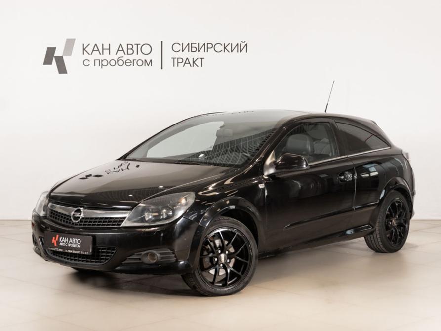 Opel Astra H Рестайлинг Казань  - изображение 1