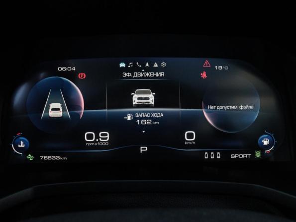 Haval F7 I с пробегом 2021 года, цена 1 699 000 рублей, 76751 км, внедорожник, Автокод Объявления