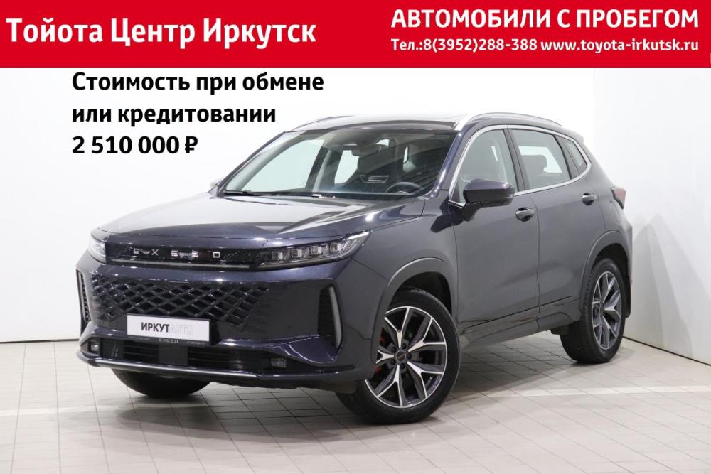 Exeed LX I Рестайлинг 2 Иркутск  - изображение 1