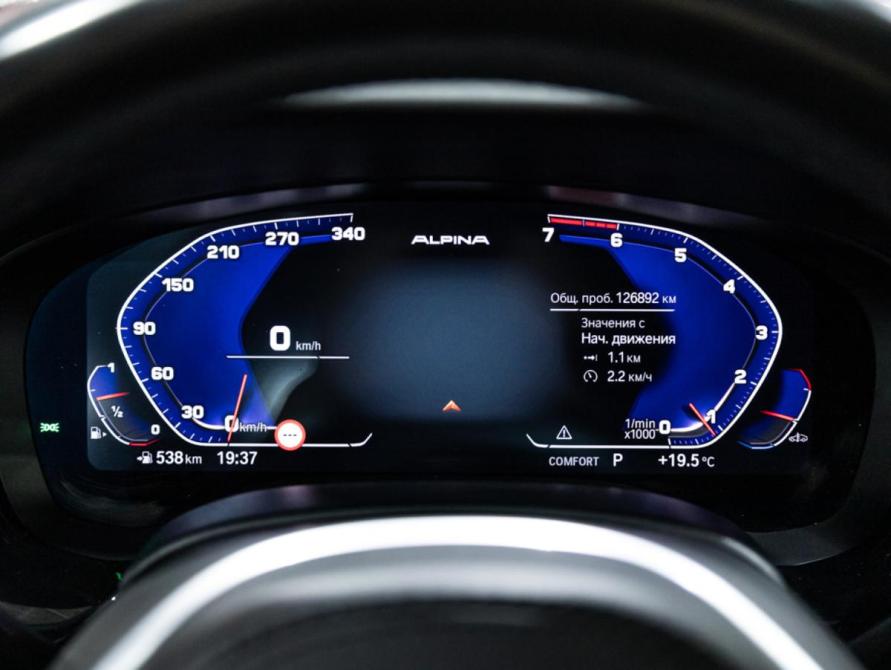 BMW 5 серии VII (G30/G31/G38) Санкт-Петербург  - изображение 28