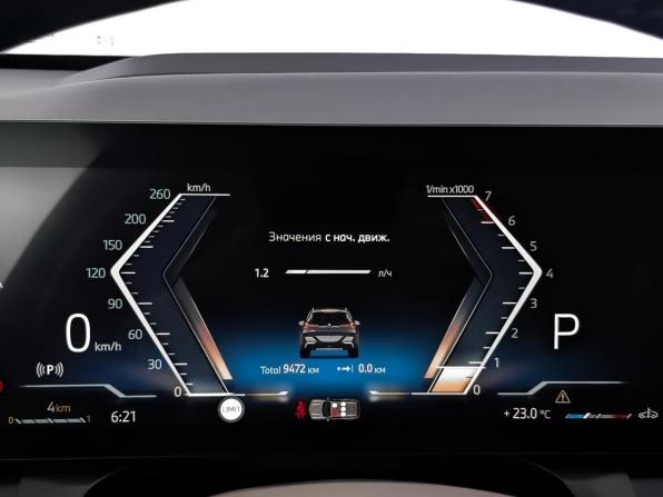 BMW X3 IV (G45/G48) с пробегом 2025 года, цена 6 750 000 рублей, 9469 км, внедорожник, Автокод Объявления