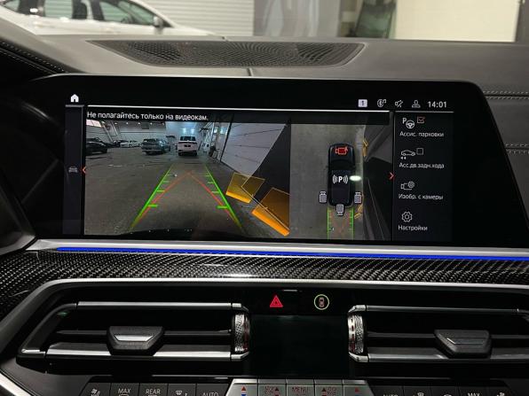 BMW X5 IV (G05/G18) с пробегом 2021 года, цена 7 530 000 рублей, 103200 км, внедорожник, Автокод Объявления