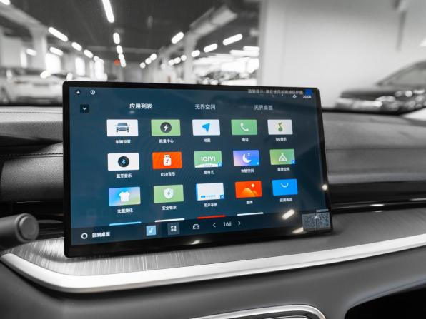 Geely Galaxy Starshine 6 с пробегом 2025 года, цена 2 700 000 рублей, 50 км, седан, Автокод Объявления