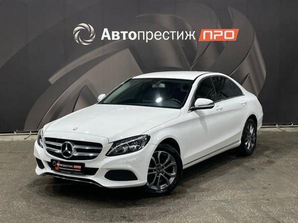 Mercedes-Benz C-Класс IV (W205) с пробегом 2015 года, цена 1 899 000 рублей, 106428 км, седан, Автокод Объявления