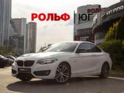 BMW 2 серии F22 Рестайлинг Москва  - изображение 21