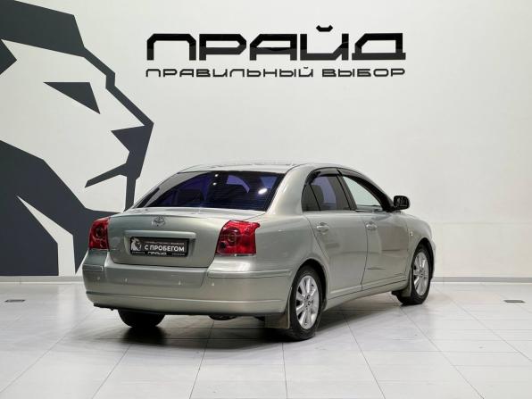 Toyota Avensis II с пробегом 2004 года, цена 569 900 рублей, 212000 км, седан, Автокод Объявления