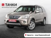 Honda CR-V II Рестайлинг Иркутск  - изображение 20