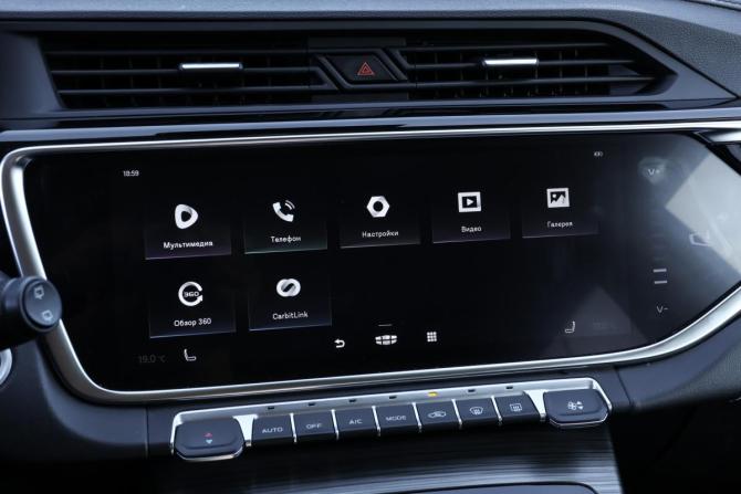 Geely Atlas Pro с пробегом 2023 года, цена 2 148 000 рублей, 55207 км, внедорожник, Автокод Объявления