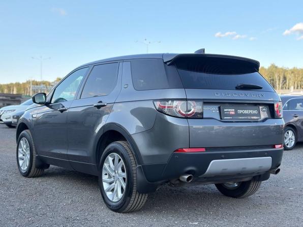 Land Rover Discovery Sport I с пробегом 2018 года, цена 2 565 000 рублей, 74000 км, внедорожник, Автокод Объявления