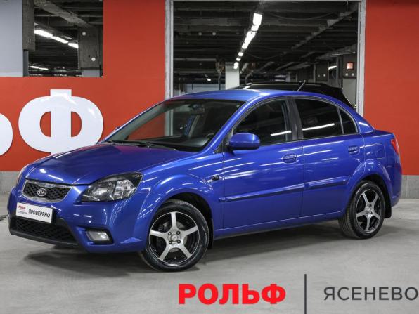 Kia Rio II Рестайлинг с пробегом 2010 года, цена 498 000 рублей, 275000 км, седан, Автокод Объявления