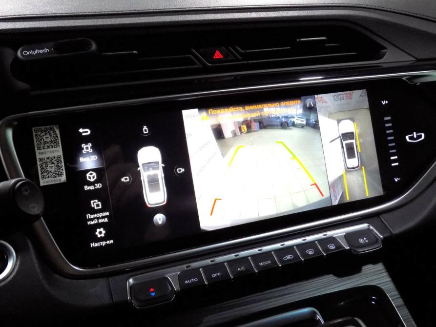 Geely Atlas Pro Екатеринбург  - изображение 15