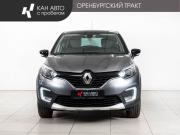 Renault Kaptur I Казань  - изображение 15