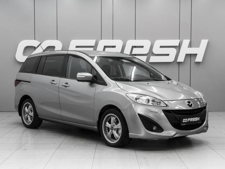 Mazda 5 II (CW) Ростов-на-Дону  - изображение 1