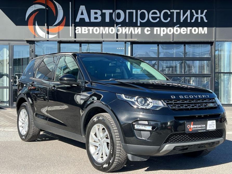 Land Rover Discovery Sport I Волгоград  - изображение 1