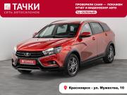 Lada (ВАЗ) Vesta I Красноярск  - изображение 24