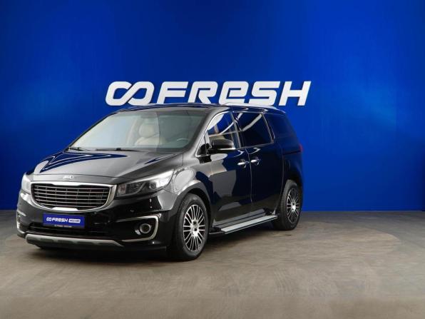 Kia Carnival III с пробегом 2017 года, цена 2 149 888 рублей, 235358 км, минивэн, Автокод Объявления