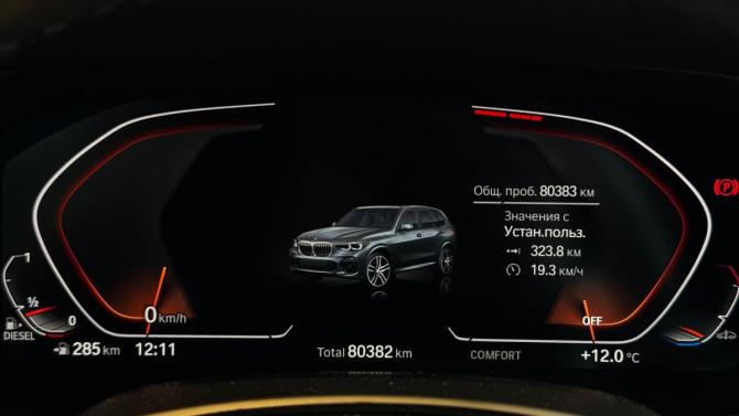 BMW X5 IV (G05/G18) с пробегом 2022 года, цена 8 100 000 рублей, 80382 км, внедорожник, Автокод Объявления