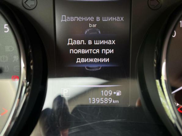 Nissan X-Trail III Рестайлинг с пробегом 2019 года, цена 2 327 000 рублей, 139500 км, внедорожник, Автокод Объявления