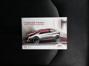 Kia Optima IV Тверь  - изображение 49