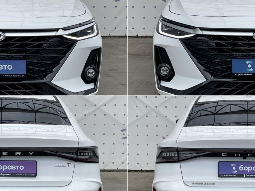 Chery Arrizo 8 Тамбов  - изображение 8