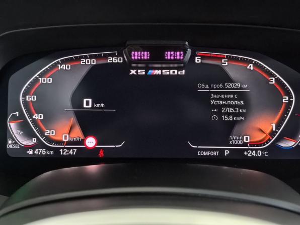 BMW X5 IV (G05/G18) с пробегом 2018 года, цена 6 777 000 рублей, 51975 км, внедорожник, Автокод Объявления