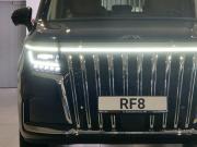 JAC RF8 Новосибирск  - изображение 53