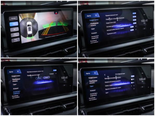 Chery Tiggo 8 Pro I с пробегом 2022 года, цена 2 090 000 рублей, 65900 км, внедорожник, Автокод Объявления