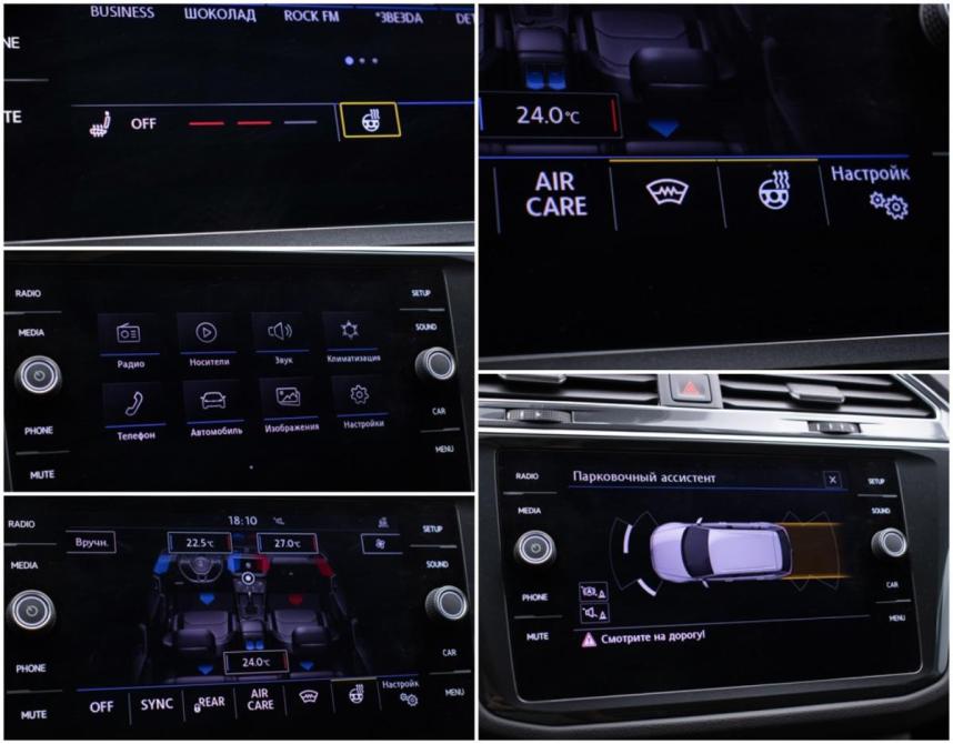 Volkswagen Tiguan II Москва  - изображение 18