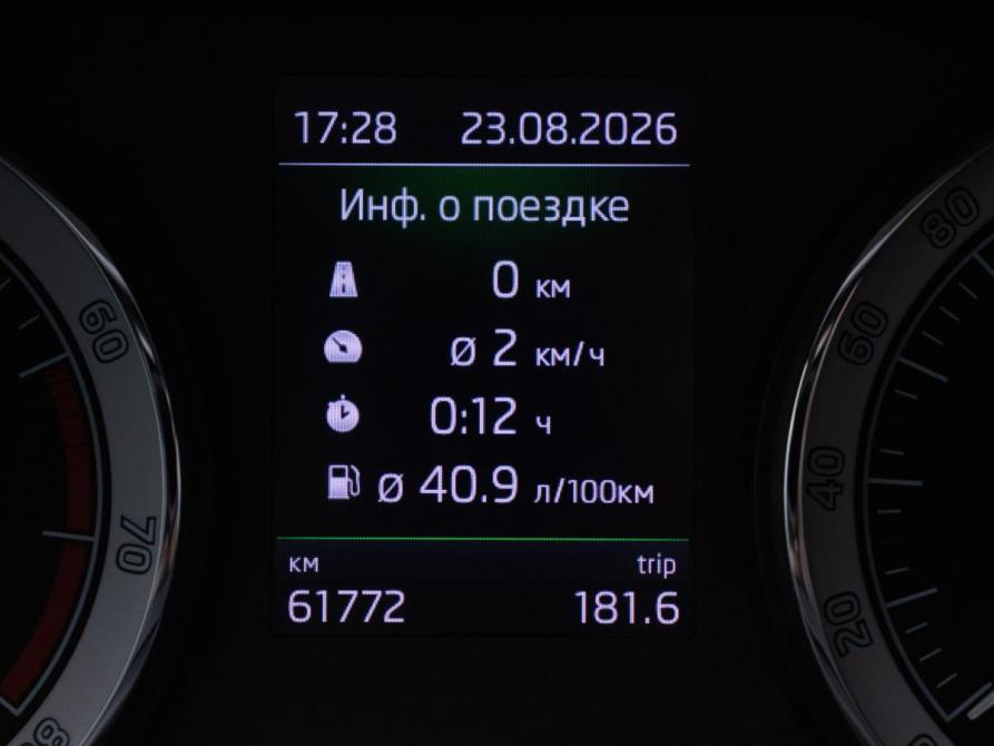 Skoda Karoq I Москва  - изображение 12