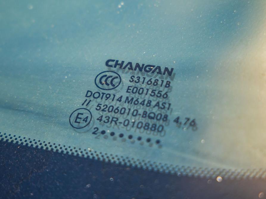 Changan CS35 Plus I Рестайлинг Волгоград  - изображение 12