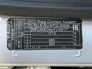 Ford EcoSport II Краснодар  - изображение 46