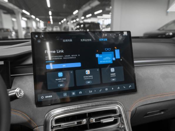 Geely Galaxy M7 с пробегом 2026 года, цена 3 880 000 рублей, 50 км, внедорожник, Автокод Объявления