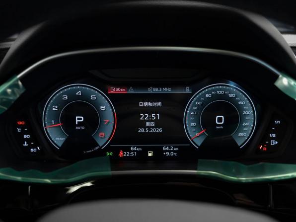 Audi Q3 II (F3) с пробегом 2026 года, цена 4 750 000 рублей, 11 км, внедорожник, Автокод Объявления