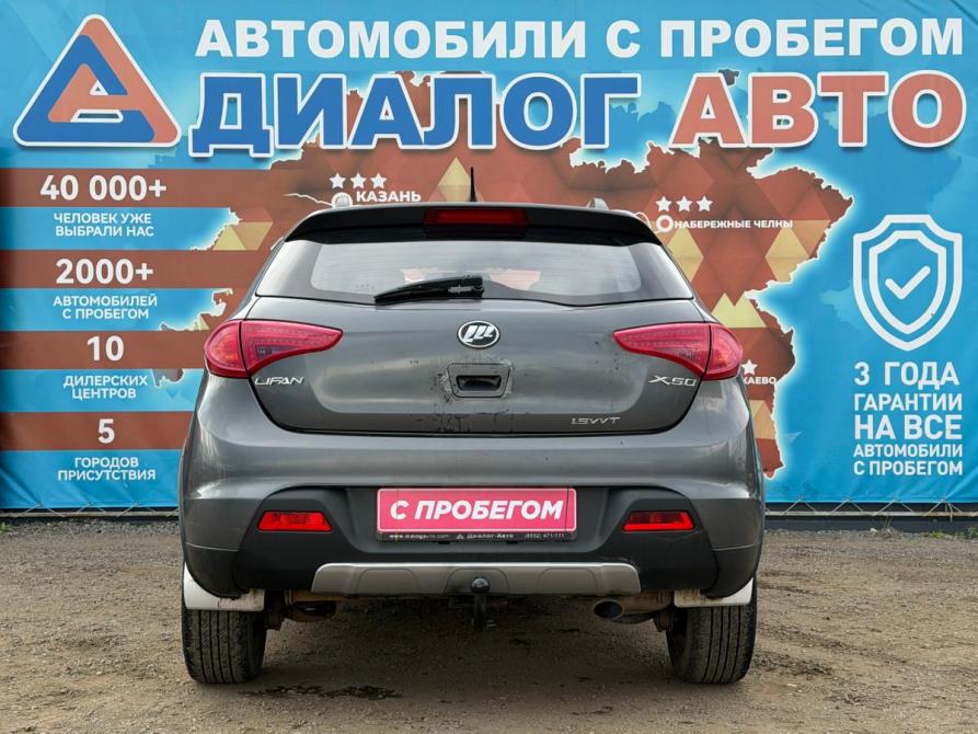 Lifan X50 Набережные Челны  - изображение 5