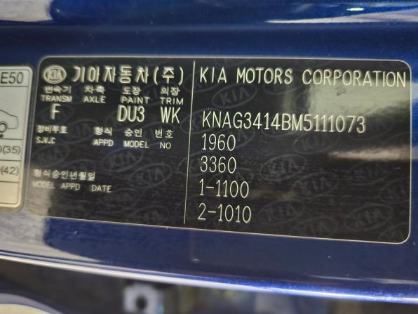 Kia K5 III с пробегом 2021 года, цена 2 065 000 рублей, 128631 км, седан, Автокод Объявления