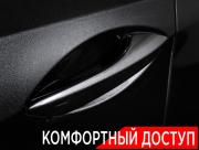 Lexus RX IV Рестайлинг Москва  - изображение 53