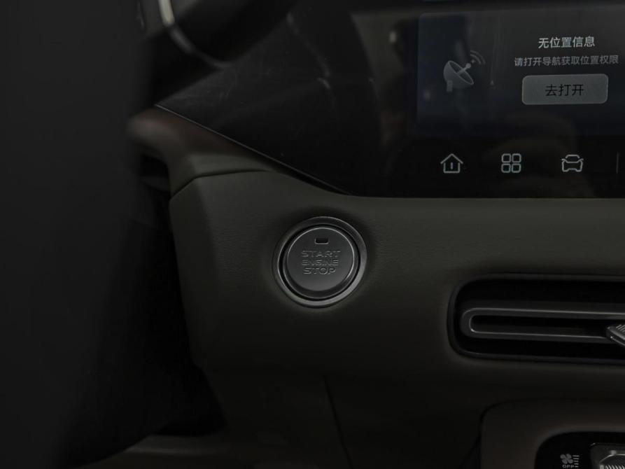 Changan CS55 Plus II Рестайлинг 2 Ставрополь  - изображение 22