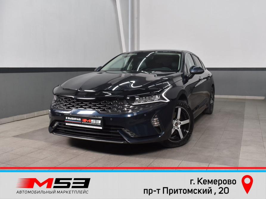 Kia K5 III Кемерово  - изображение 1