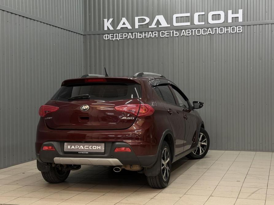 Lifan X50 Магнитогорск  - изображение 2