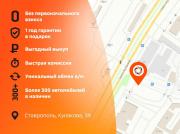 Volkswagen Polo V Ставрополь  - изображение 28