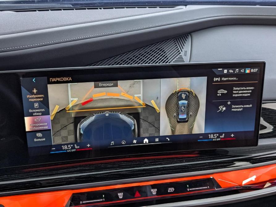 BMW 7 серии VII (G70) Москва  - изображение 27