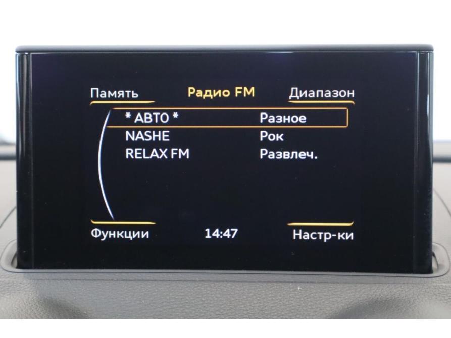 Audi A3 III (8V) Коломна  - изображение 10
