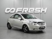 Opel Corsa D Воронеж  - изображение 17