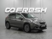 Peugeot 2008 I Воронеж  - изображение 19